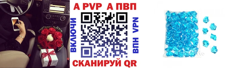 что такое наркотик  Алапаевск  kraken сайт  Alpha-PVP Crystall 