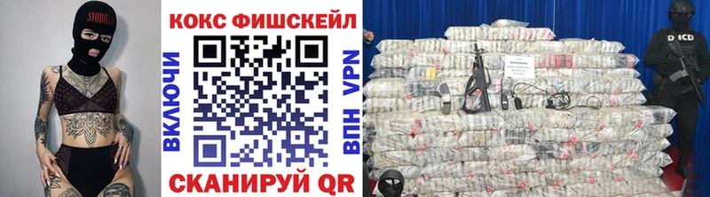 КОКАИН Эквадор  Алапаевск 