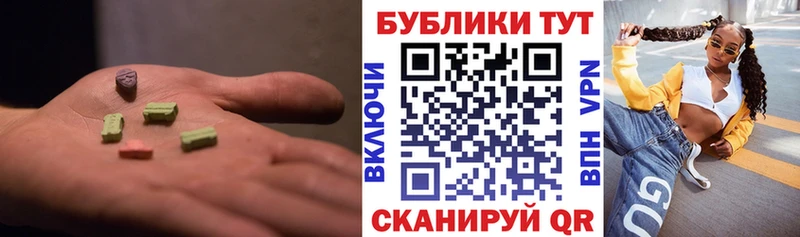 Экстази VHQ  Алапаевск 