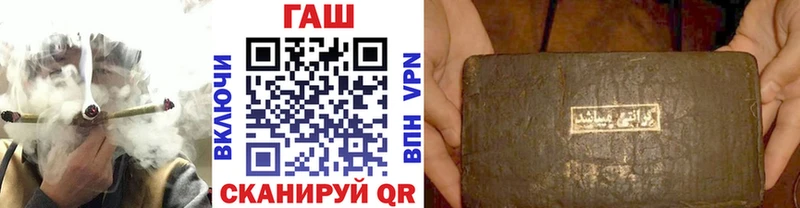 Гашиш Cannabis  купить наркотики цена  Алапаевск 