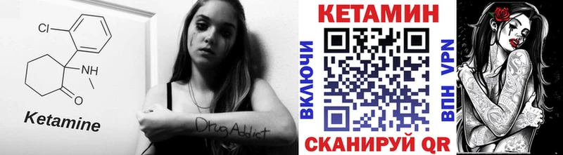 КЕТАМИН VHQ  Алапаевск 