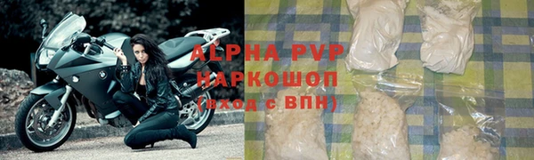 бутик Абаза