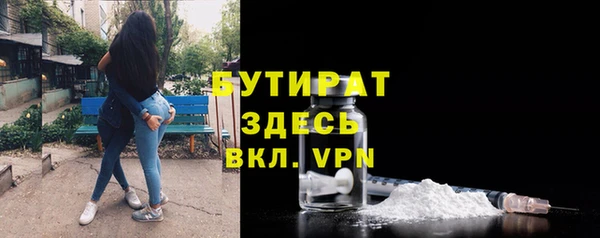 бутик Абаза