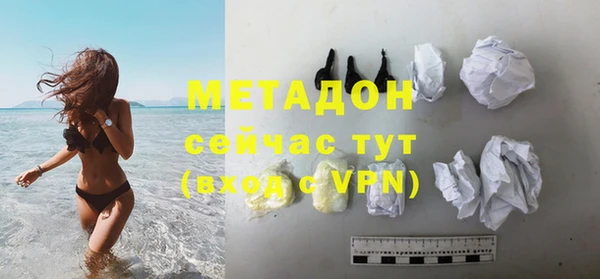 бутик Абаза