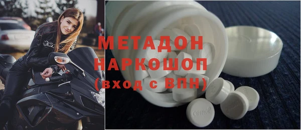 бутик Абаза