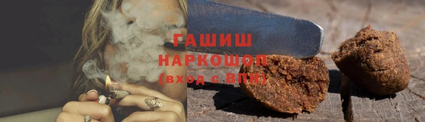бутик Абаза