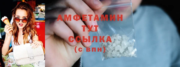 мет Абдулино