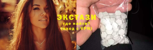 бутик Абаза