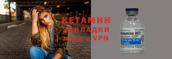 бутик Абаза