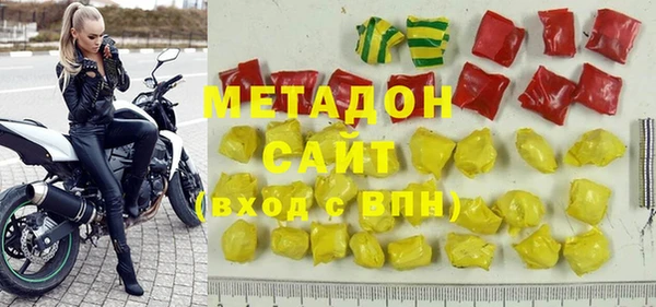 бутик Абаза