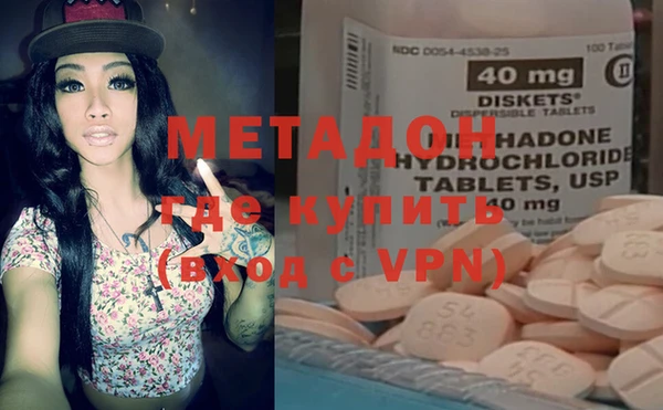 мет Абдулино