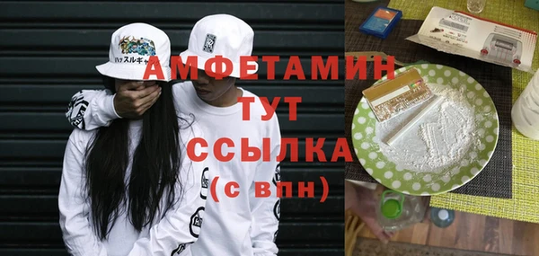бутик Абаза