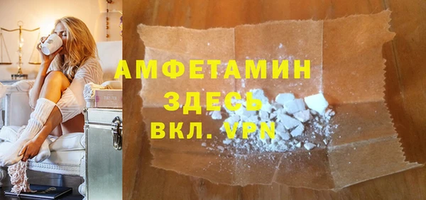 мет Абдулино