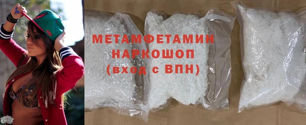 мет Абдулино