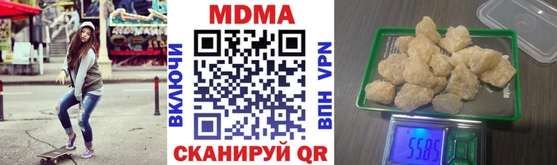 MDMA crystal  Алапаевск 