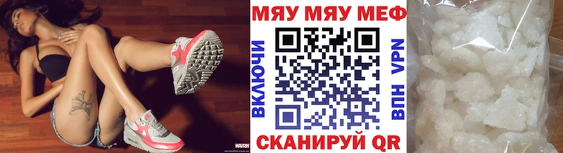 МЯУ-МЯУ мука  Алапаевск 