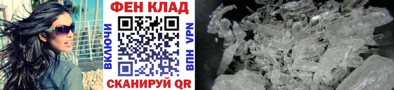 дарк нет наркотические препараты  купить   Алапаевск  Первитин винт 