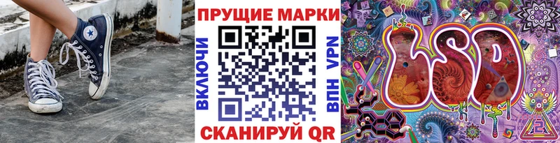 Марки N-bome 1,8мг  закладки  Алапаевск 